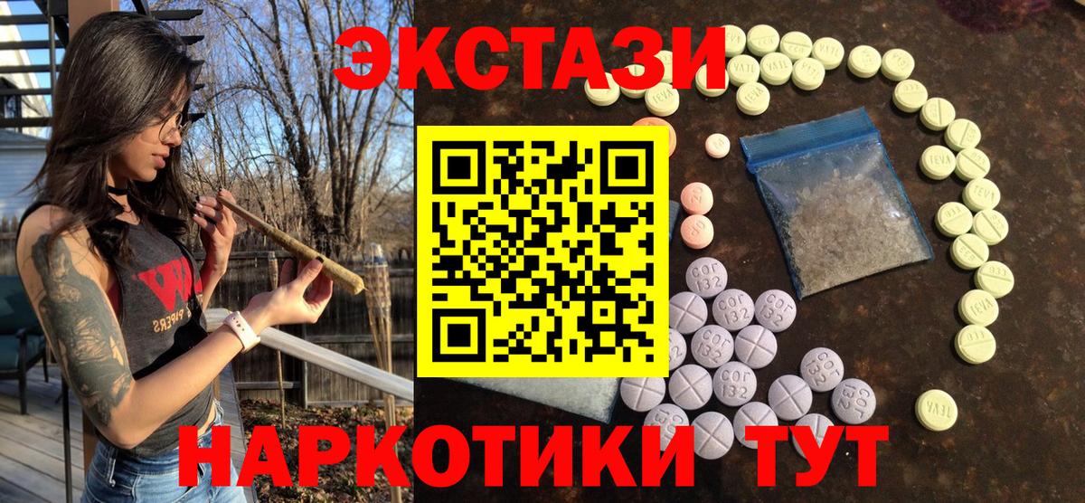 Экстази бентли  Ecstasy 280мг  Краснокаменск  как найти закладки  Вход с VPN  Ecstasy 
