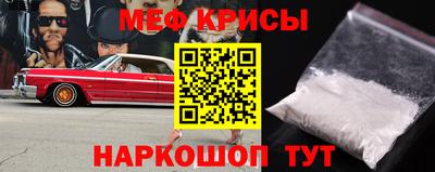 альфа пвп VHQ Бугуруслан