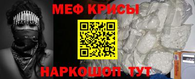 индика Будённовск