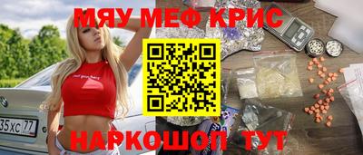 альфа пвп VHQ Бугуруслан