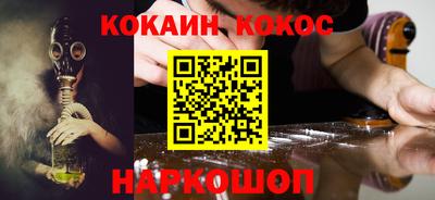 индика Будённовск