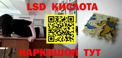 альфа пвп VHQ Бугуруслан