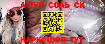 амф Бузулук