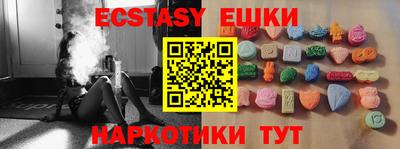 альфа пвп VHQ Бугуруслан