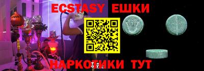 альфа пвп VHQ Бугуруслан
