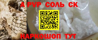 альфа пвп VHQ Бугуруслан