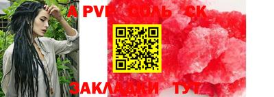 индика Будённовск