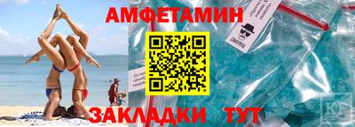амф Бузулук
