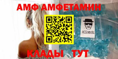альфа пвп VHQ Бугуруслан