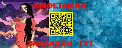 амф Бузулук
