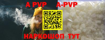 альфа пвп VHQ Бугуруслан