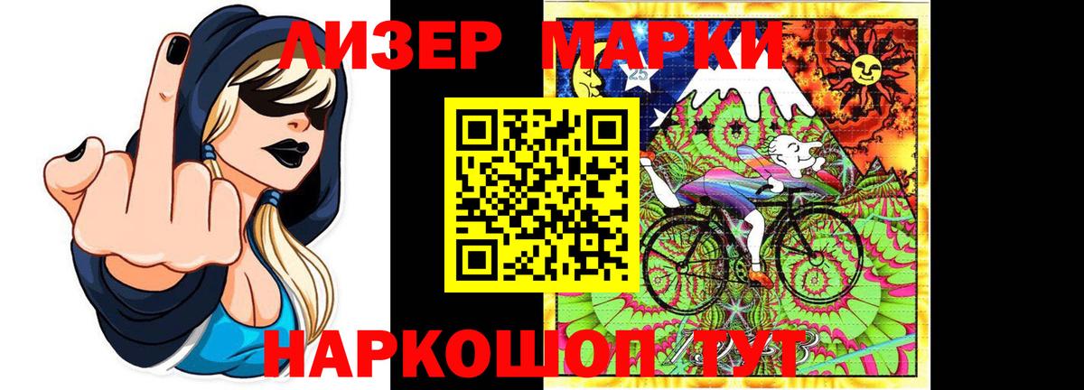 Краснокаменск  Лсд 25 экстази кислота  ЛСД экстази  Вход с VPN  LSD-25 экстази кислота 