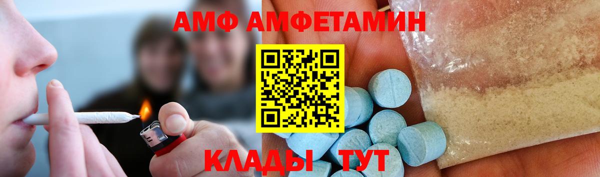 Метамфетамин Декстрометамфетамин 99.9%  Вход с VPN  Метамфетамин  Краснокаменск  Метамфетамин Декстрометамфетамин 99.9% 