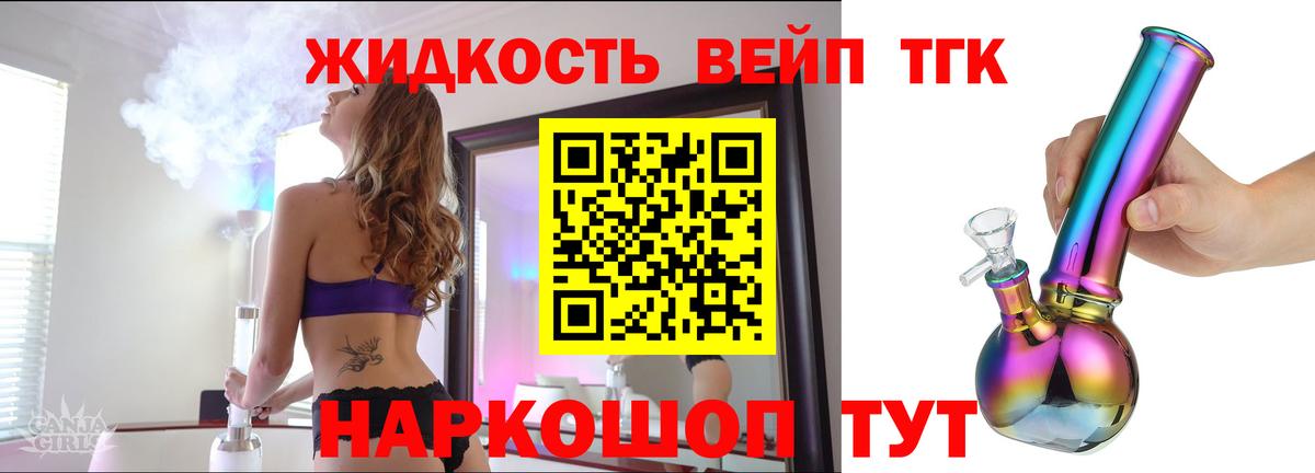A PVP Краснокаменск
